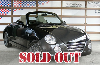 DAIHATSU COPEN(L880K)  ダイハツ　コペン　アルティメットレザーエディション