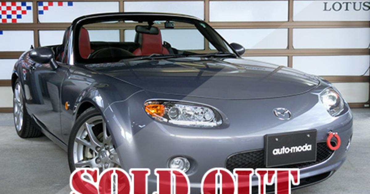 マツダ ロードスター NCEC レイル LAILE S85084BB 中古品 MAZDA