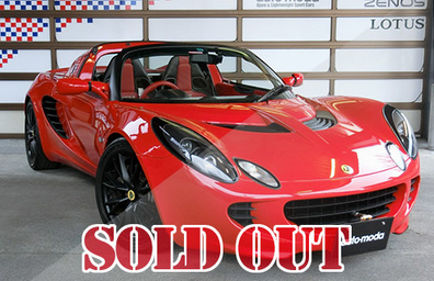 LOTUS ELISE 111R　ロータス　エリーゼ　ワンイレブンアール