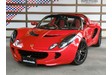 LOTUS ELISE 111R　ロータス　エリーゼ　ワンイレブンアール