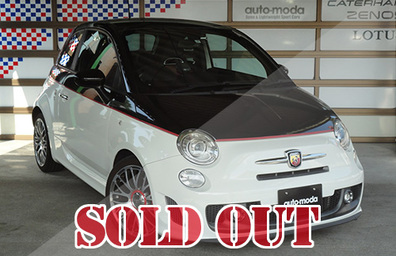 ABARTH 595 Turismo　アバルト595 ツーリズモ