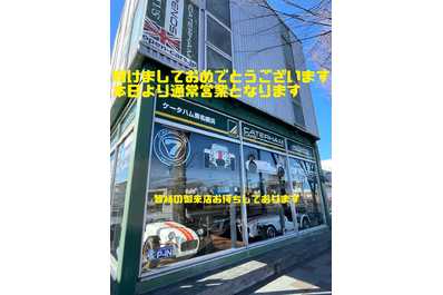本年もどうぞ宜しくお願い致します！！