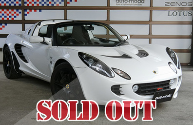 LOTUS ELISE R  ロータス　エリーゼ R