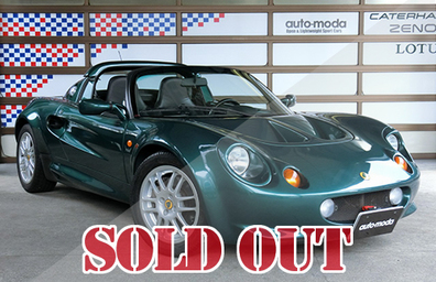 LOTUS ELISE 111 Mk1  ロータス　エリーゼ 111 Mk1