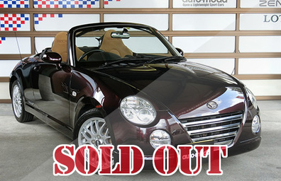 DAIHATSU COPEN(L880K)  ダイハツ　コペン　アルティメットエディションⅡメモリアル　5MT