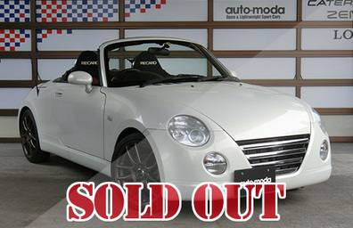 DAIHATSU COPEN(L880K)  ダイハツ　コペン　２ndアニバーサリーエディション