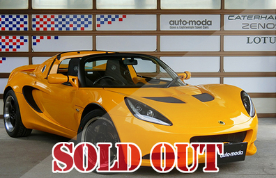 LOTUS ELISE S
