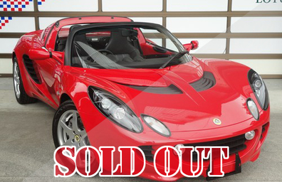 Lotus Elise-S