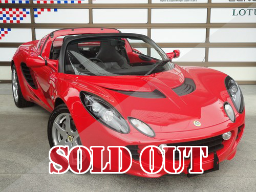 Lotus Elise S ロータス エリーゼ エス その他 外車 スポーツカーの購入をご希望なら有限外車アウトモーダ