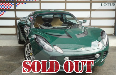Lotus Elise 111R