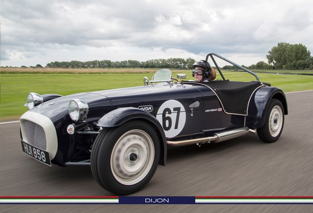 CATERHAM SEVEN SuperSprint（ケータハム セブン スーパースプリント