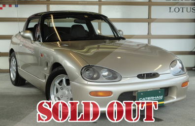 SUZUKI Cappuccino